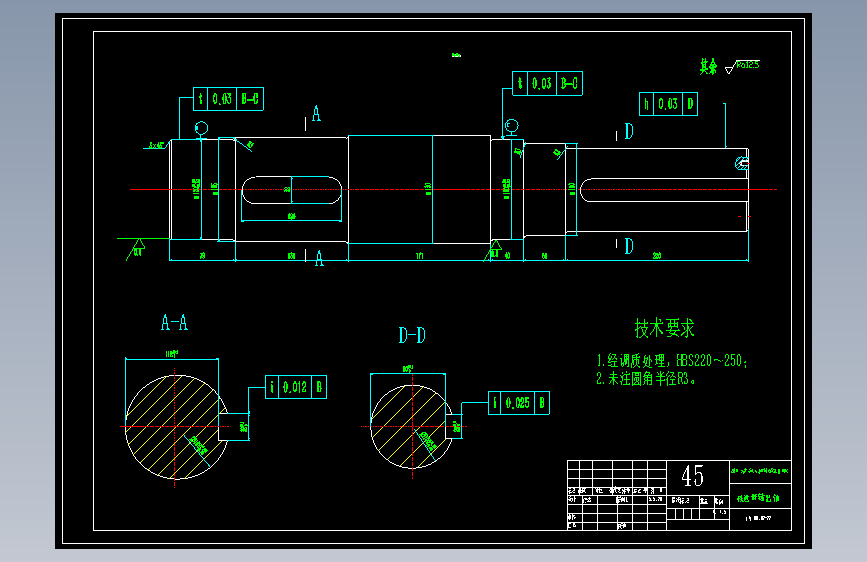 慢动卷扬机的传动装置的设计