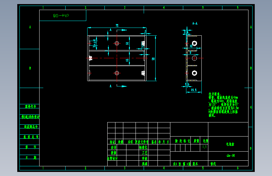 基于arduino的超声波避障小车设计