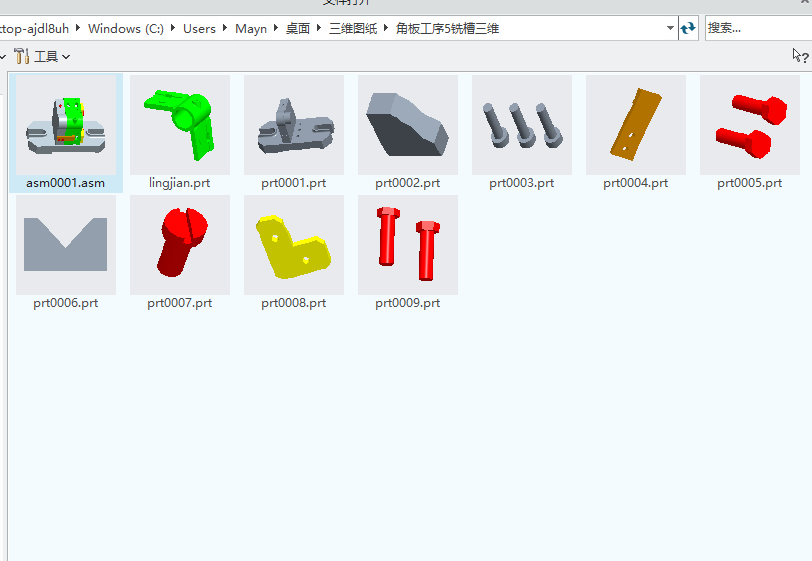 KCSJ-06角板加工工艺及铣R4槽夹具设计【含CAD图纸和三维PROE】
