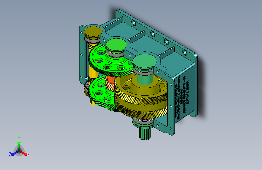 Y2495-减速器 reducer--10 STP