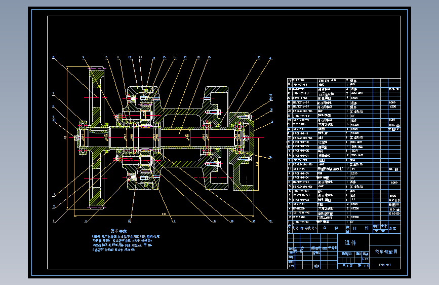 S0036-200米液压钻机变速箱的设计(cad+说明书)