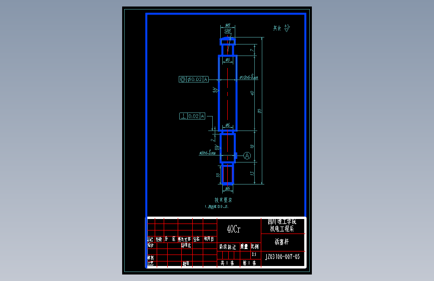 S0113-CA6140车床后拖架零件加工工艺及铣底面专用夹具设计