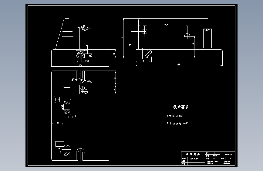 S0121-CA6140车床的拨叉夹具设计