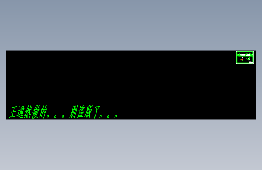 S0140-ELID超声珩磨机设计(cad+说明书)