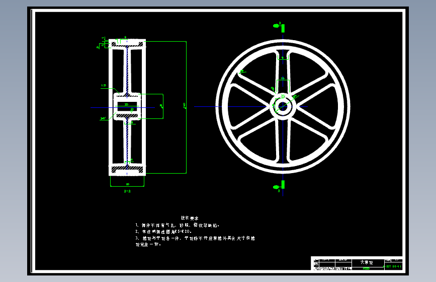 S0190-PE-1200х1600颚式破碎机的设计(cad+说明书)