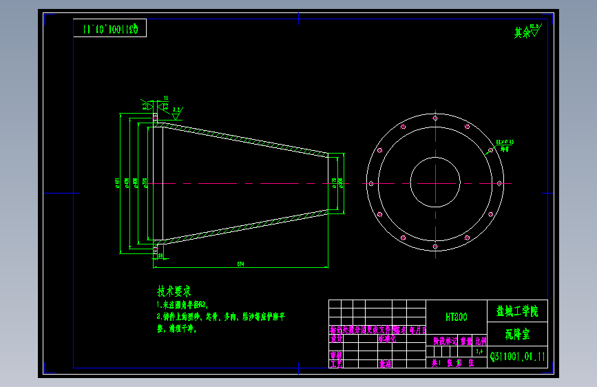 S0202-Q3110滚筒式抛丸清理机的设计(总装、弹丸循环及分离装置、集尘器设计)(cad+说明书)