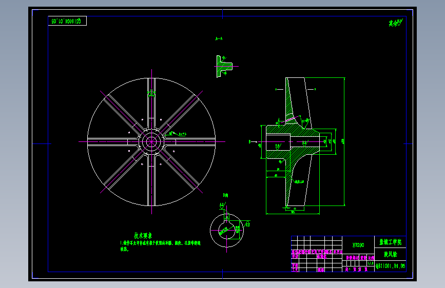 S0202-Q3110滚筒式抛丸清理机的设计(总装、弹丸循环及分离装置、集尘器设计)(cad+说明书)