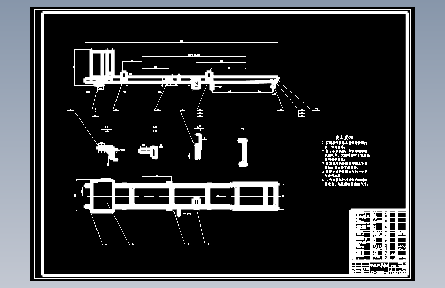 S0292-三吨绿化洒水车设计（车架改造及后悬架校核）(cad+说明书)