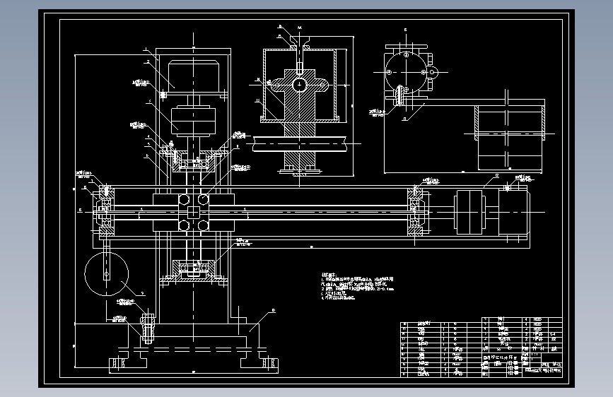 S0308-丝网印花机系统设计(cad+说明书)