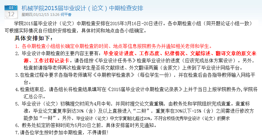 S0353-便携式净牙器的设计(模型+cad+说明书)(cad+说明书)