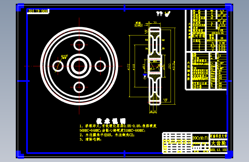 S0443-动力输出总成的设计（720转-分）(cad+说明书)