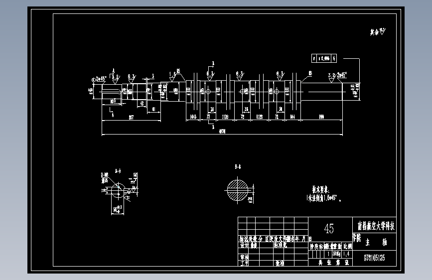 S0495-双轴无重力粉体混合机混合单元的设计(cad+说明书)