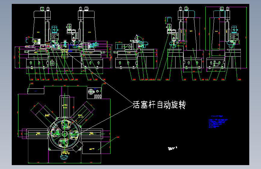 S0543-四工位专用机床 主视图