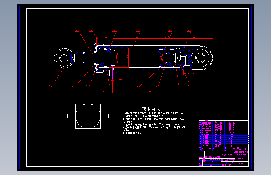 S0545-四辊卷板机设计(cad+说明书)