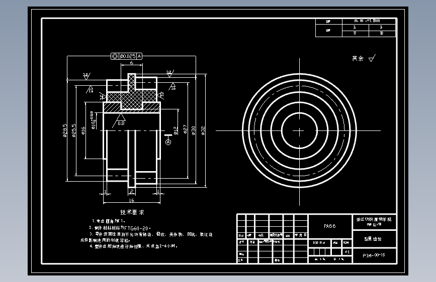 S0567-型星齿轮的注塑模设计
