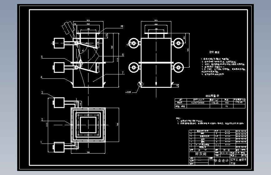 S0734-工业除尘器的节能设计及经济分析(cad+说明书)