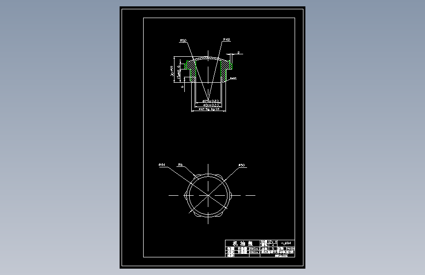 S1137-机油盖注塑模具设计