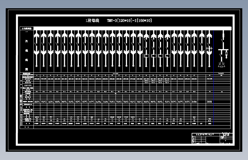 S1171-某中外合资机械厂变电所及配电系统设计(cad+说明书)