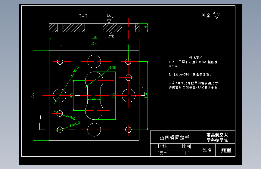 S1180-某轴盖零件复合模设计(cad+说明书)