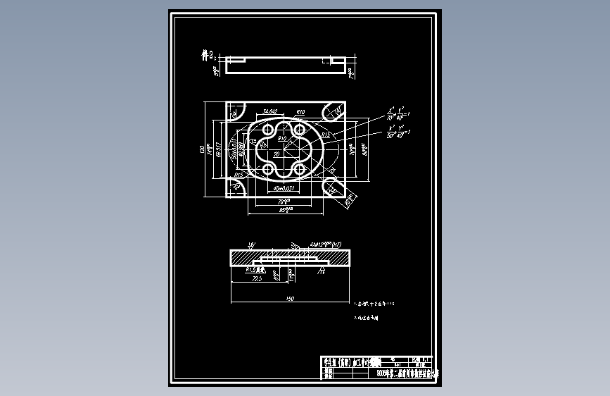 S1207-椭圆盖板的宏程序编程与自动编程(cad+说明书)