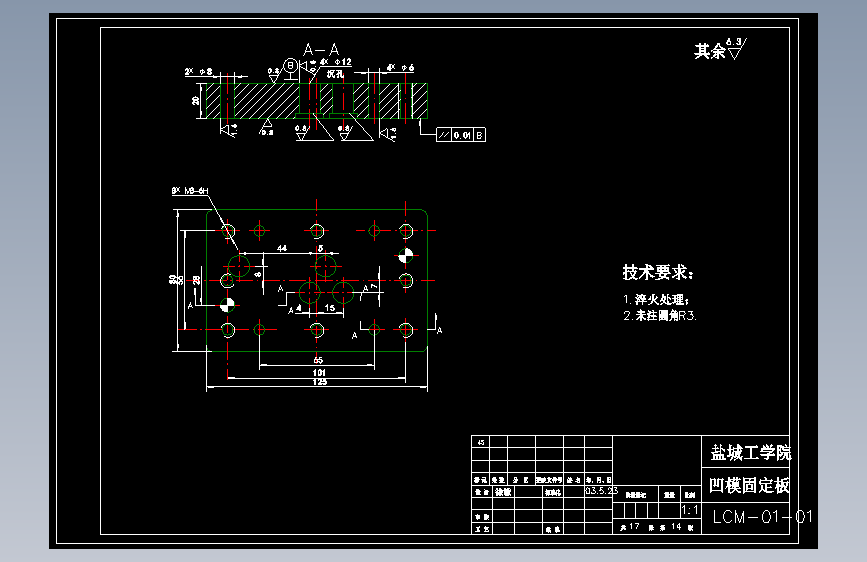 S1217-模具-电机炭刷架冷冲压模具设计