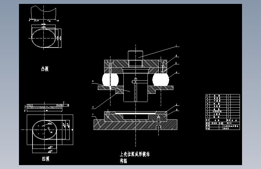 S1342-汽车转向液压油箱模具设计