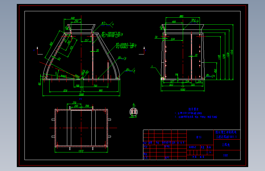 S1554-破碎机-单转子可逆式锤式破碎机设计(cad+说明书) 主视图
