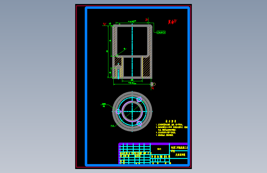 S1575-空气滤清器壳正反拉伸复合模设计(cad+说明书)