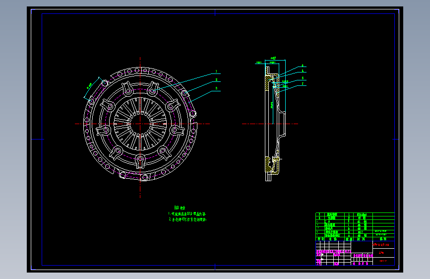 S1648-膜片式离合器的设计(cad+说明书)