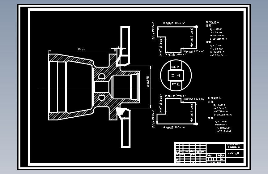 S1761-轴向柱塞泵泵体加工生产线专机及主辅助设备(车基准机床及双头镗床液压系统设计)