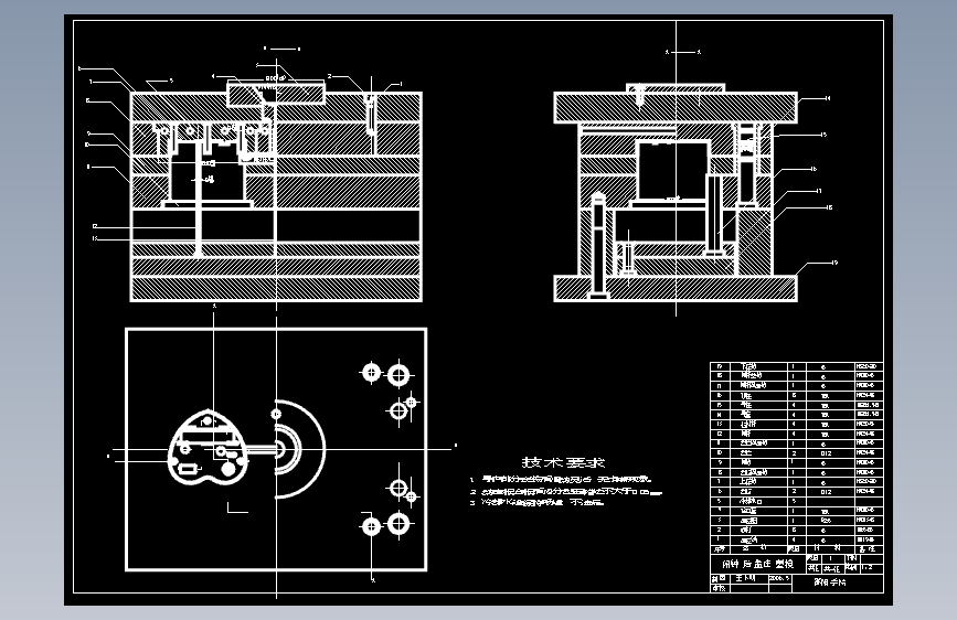 S1890-闹钟后盖设计(cad+说明书) 主视图