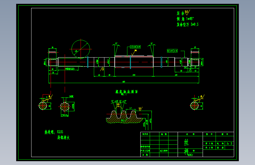 丝杆CAD图纸