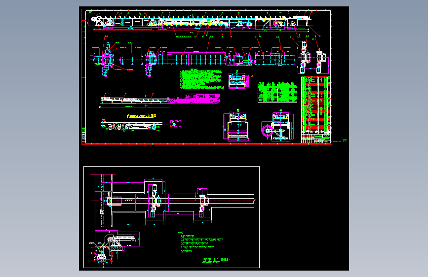 T0228-红柳林矿5-2顺槽输送机