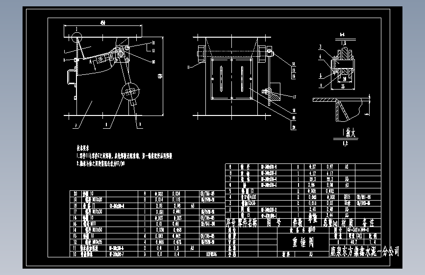 T0327-重锤阀图纸