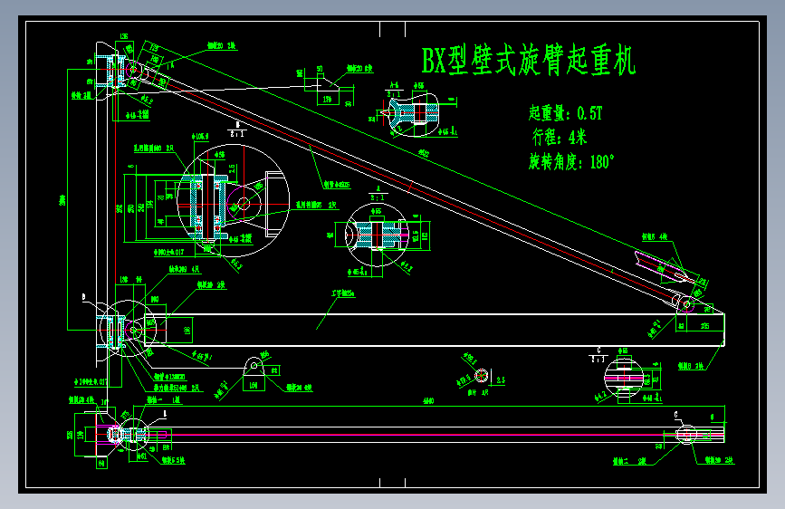 T0482-BX型壁式臂起重机