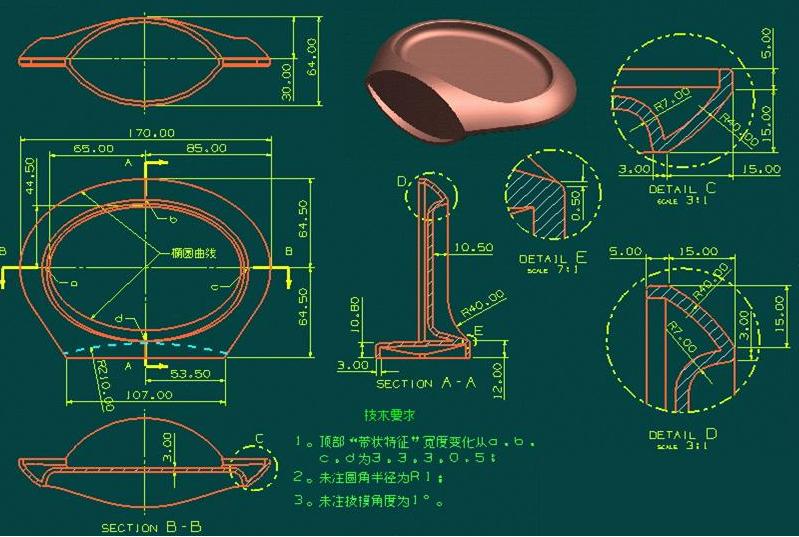 肥皂盒