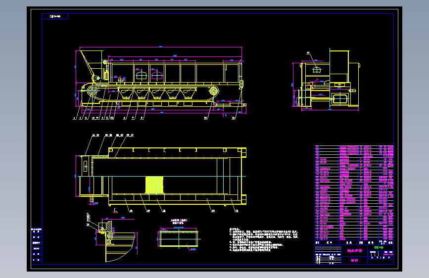 T1625-SZL6炉排
