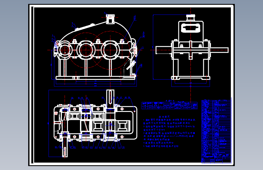 T1707-斜齿轮二级减速器