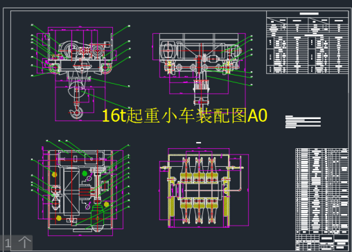 16t起重小车设计CAD+说明书