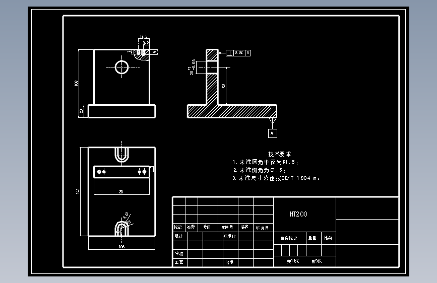 气门摇杆轴支座夹具设计CAD+说明书