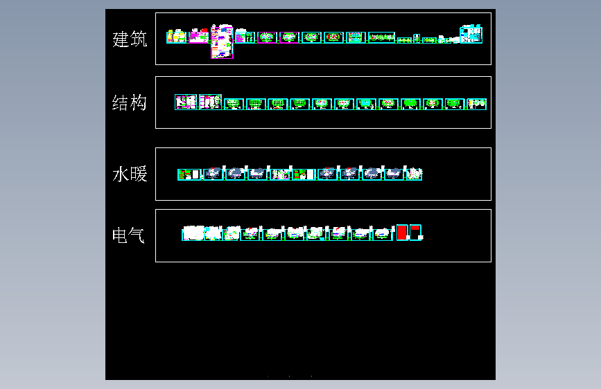 三层办公楼图纸