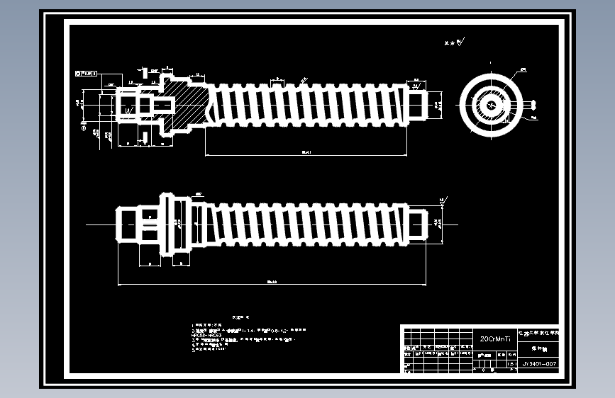 管柱式 EPS 循环球转向器设计+CAD+说明书