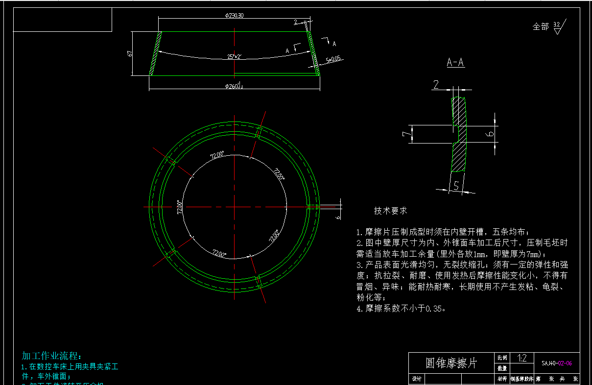 防坠器-安全器设计CAD图纸