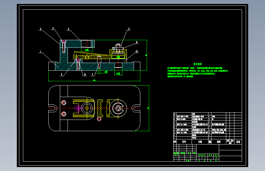 手臂加工工艺及钻φ22mm孔夹具设计+CAD+说明