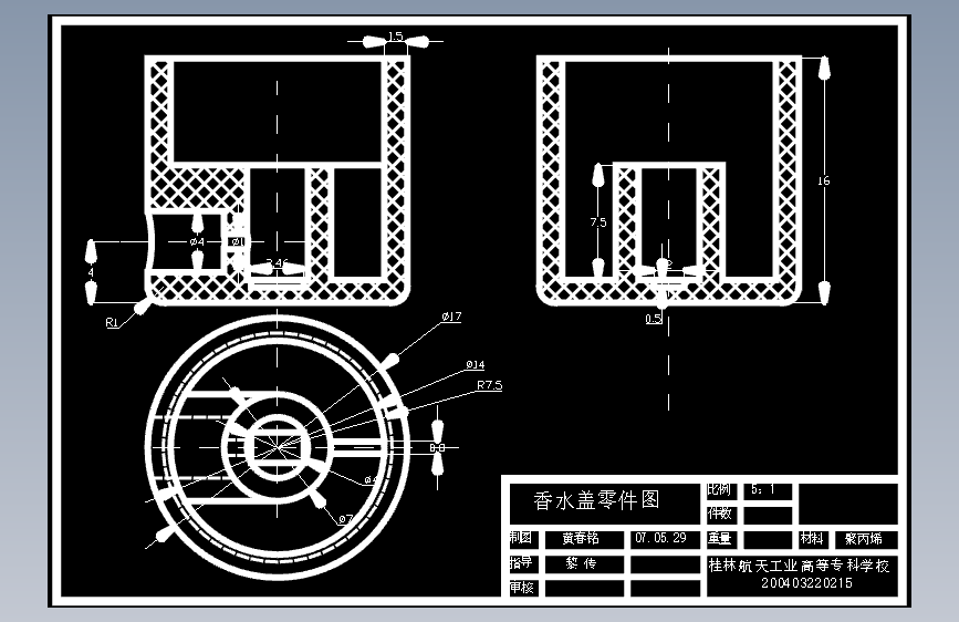 香水盖子模具设计【12张CAD图纸和文档】