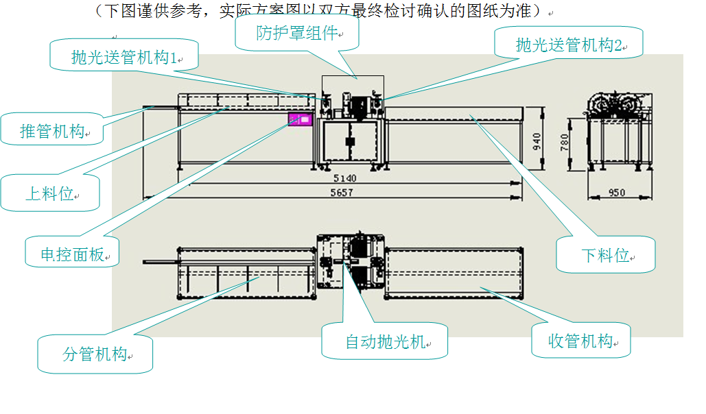 管材(钢管)自动抛光机模型三维SW2015带参