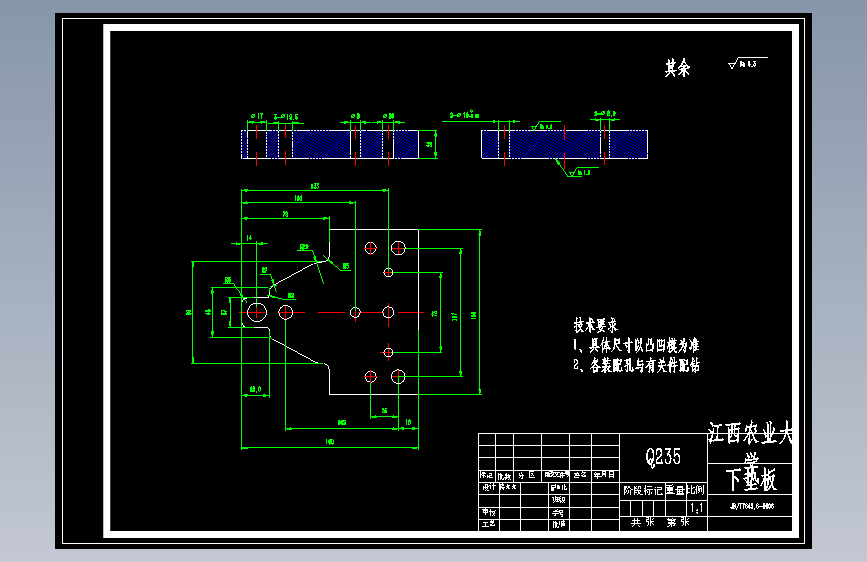 CC1026S侧板冲孔切头模设计【含17张CAD图纸、说明书全套】