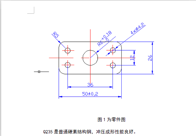 垫片倒装式复合模冲压模具设计【方形】【含11张CAD图纸、说明书全套】