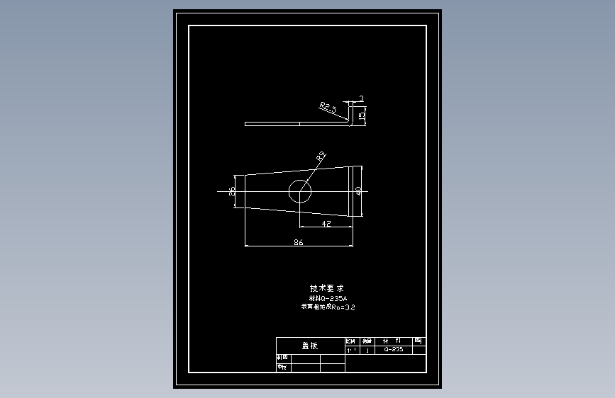 盖板冲压模具设计【含CAD图纸、说明书全套】