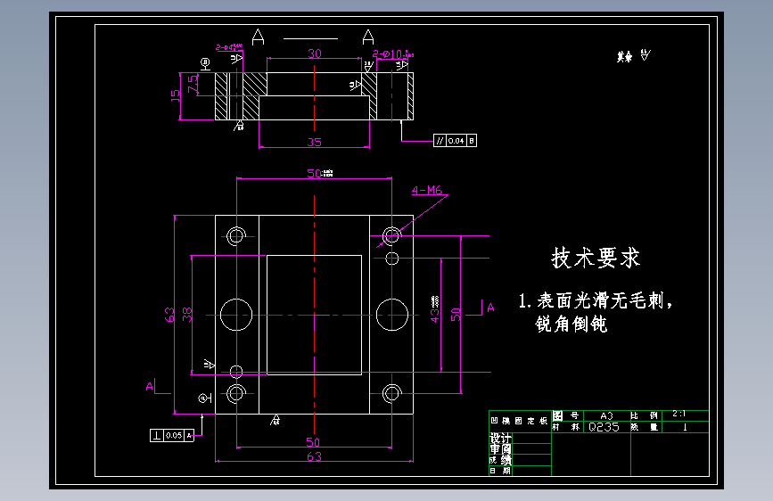 护板级进模冲压模具设计【含7张CAD图纸、说明书全套】